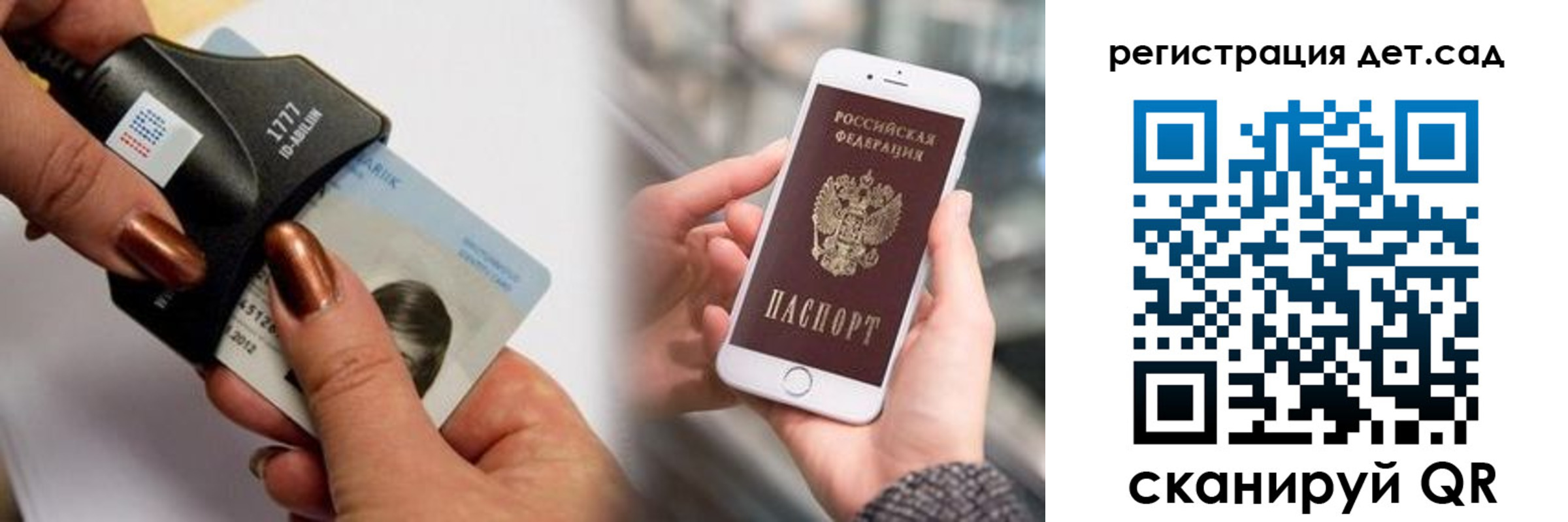 прописка от собственника в Карабаново