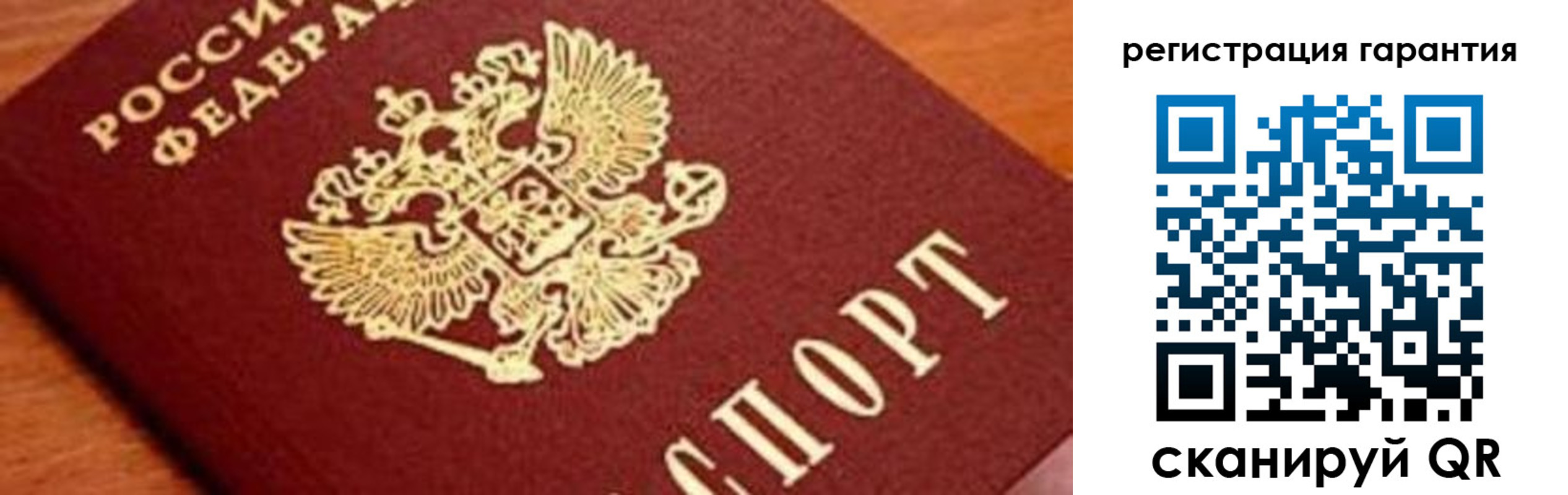 временная регистрация для школы в Карабаново