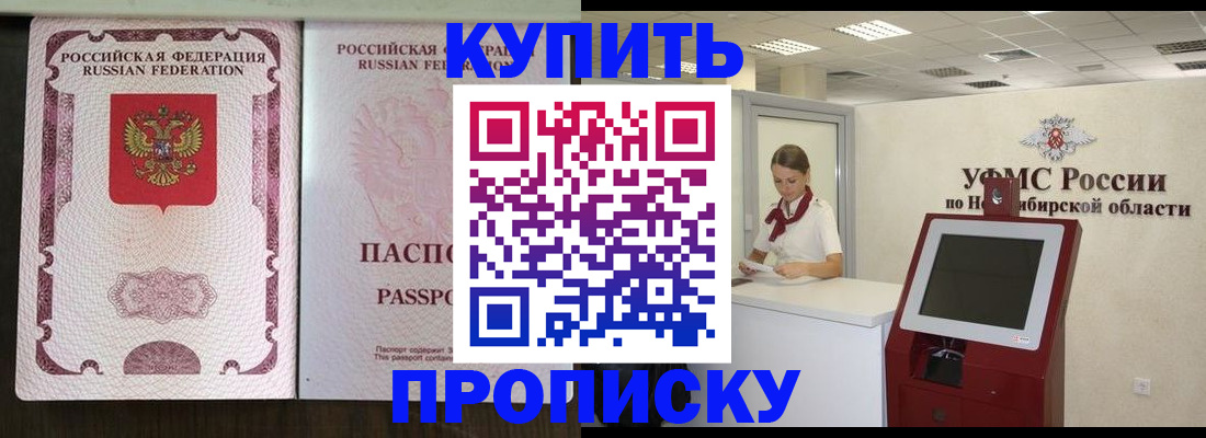 регистрация для дет. сада в Карабаново