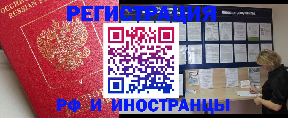 регистрация для школы в Карабаново